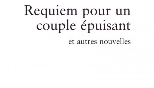 Le recueil de nouvelles «Requiem pour un couple épuisant» de Jean-François Chassay
