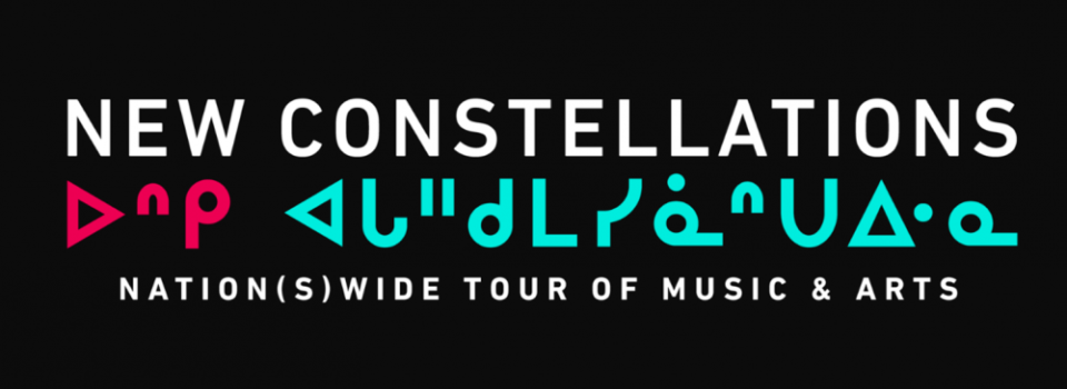 Gagnez 1 paire de billets pour le concert de la tournée nationale New Constellations à l’Astral le 8 décembre 2017